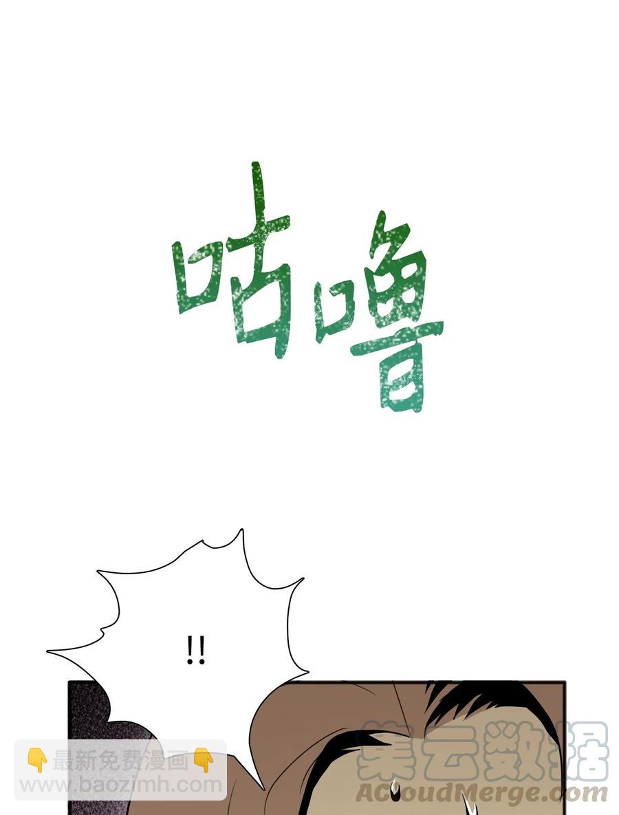 31 公会分部64
