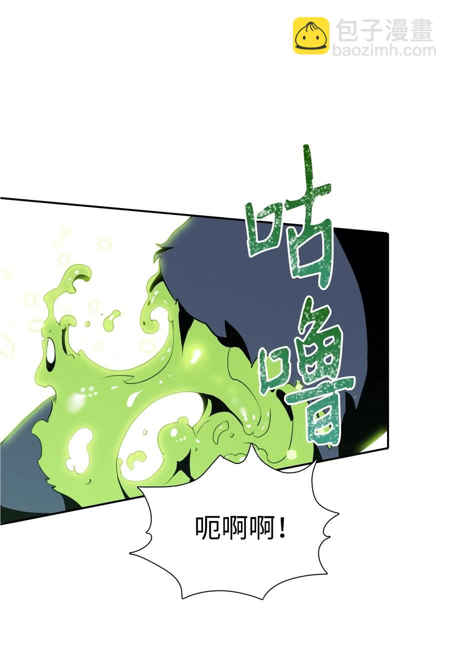 31 公会分部66