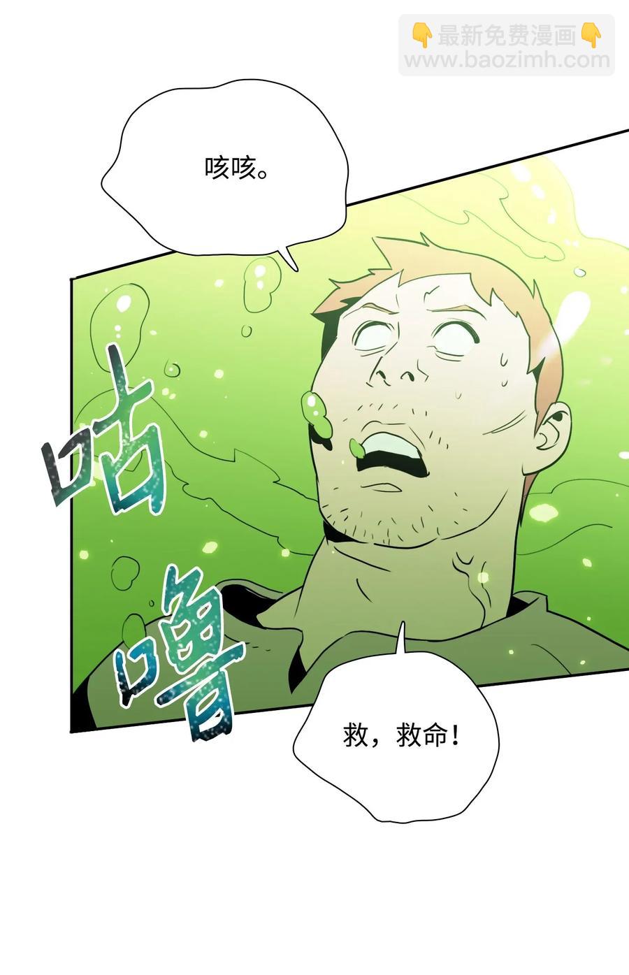 31 公会分部67
