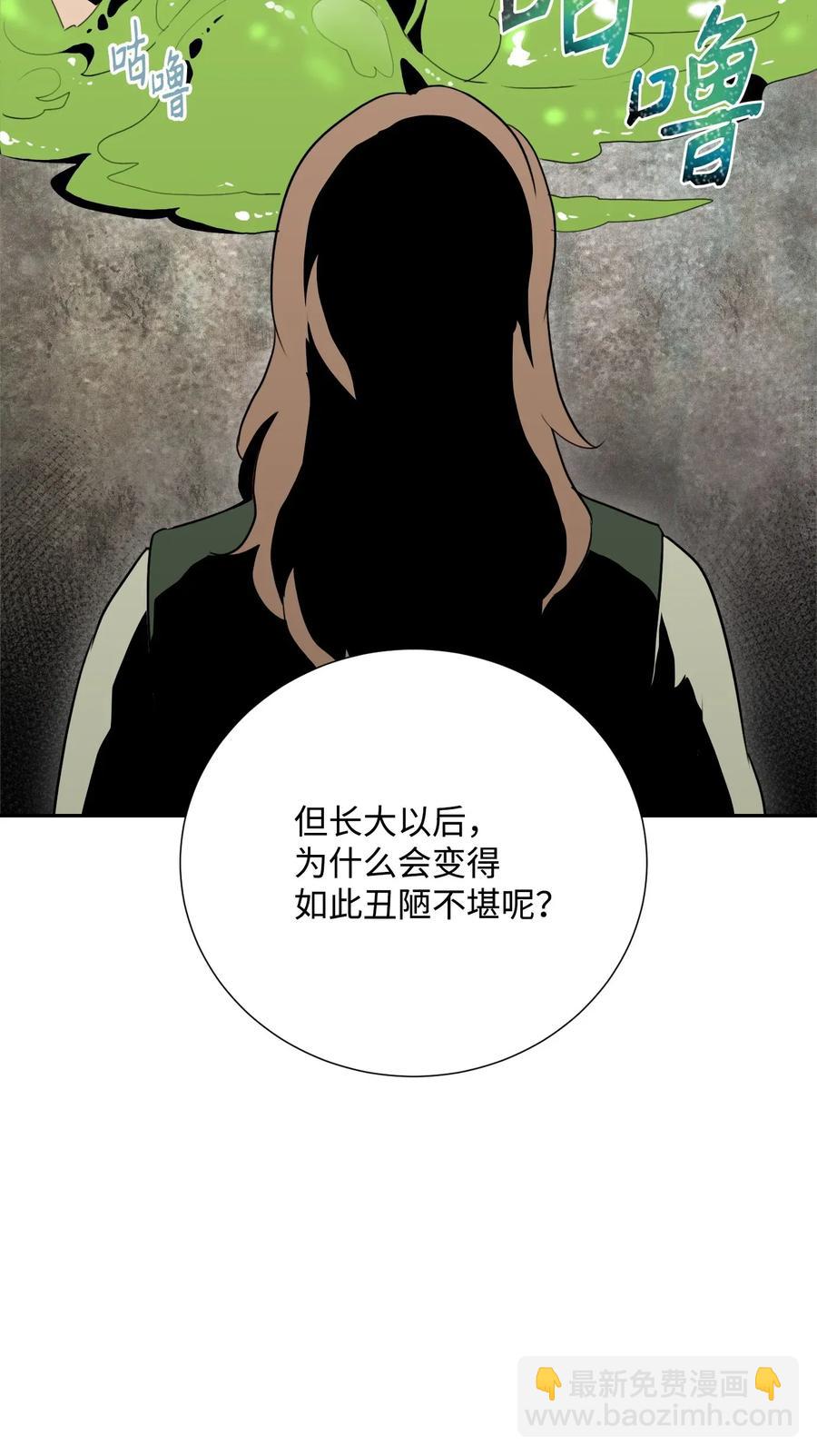 31 公会分部69