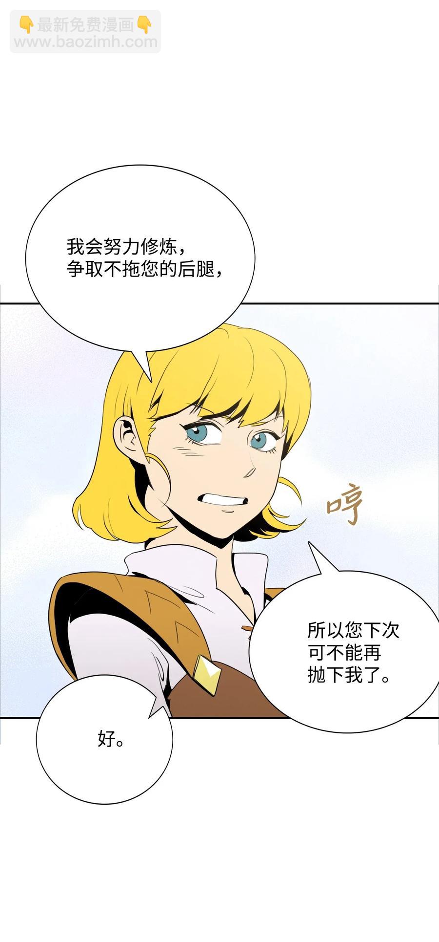 31 公会分部7