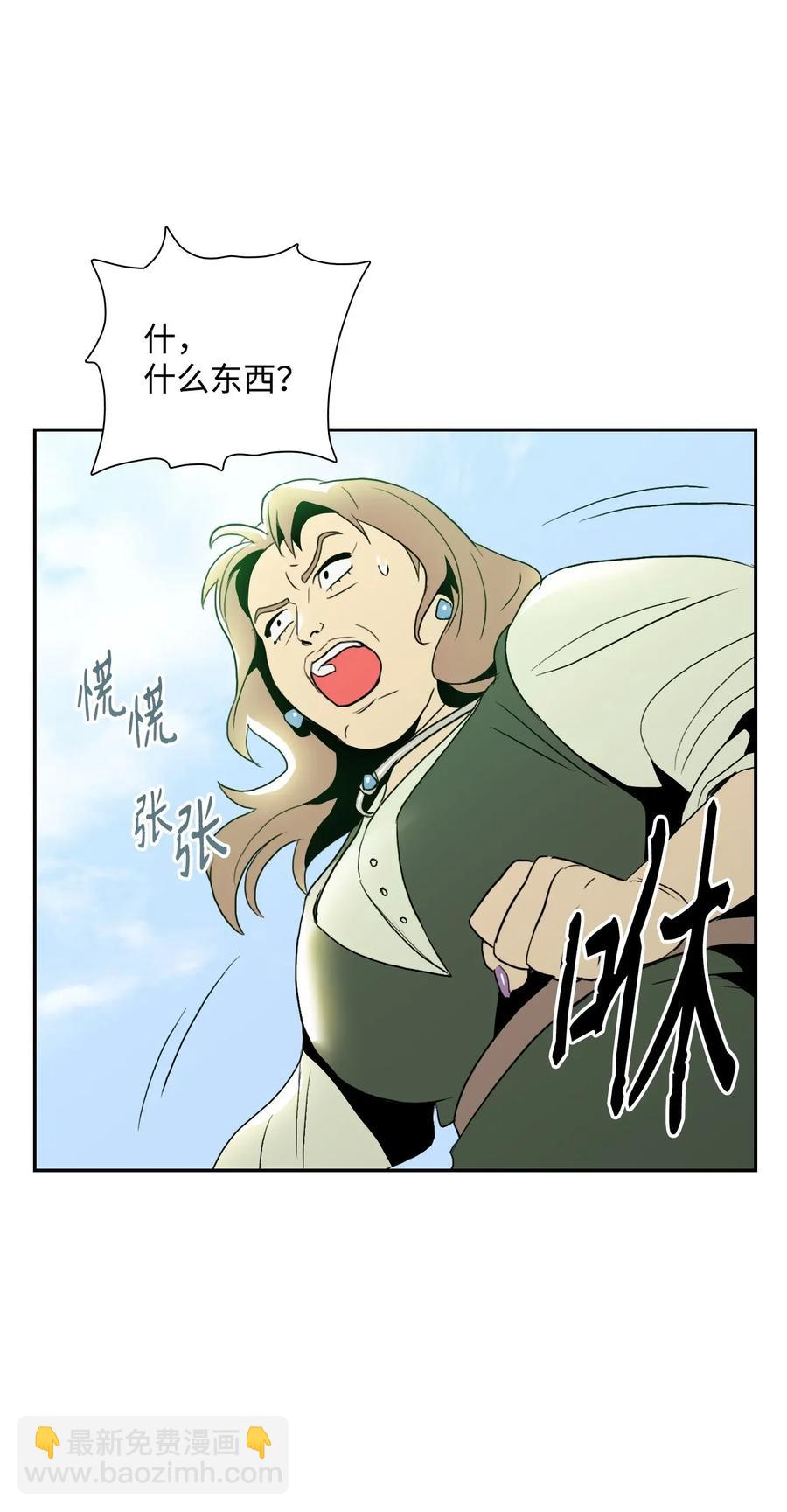 31 公会分部71