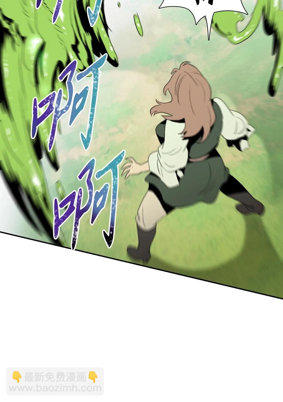 31 公会分部73
