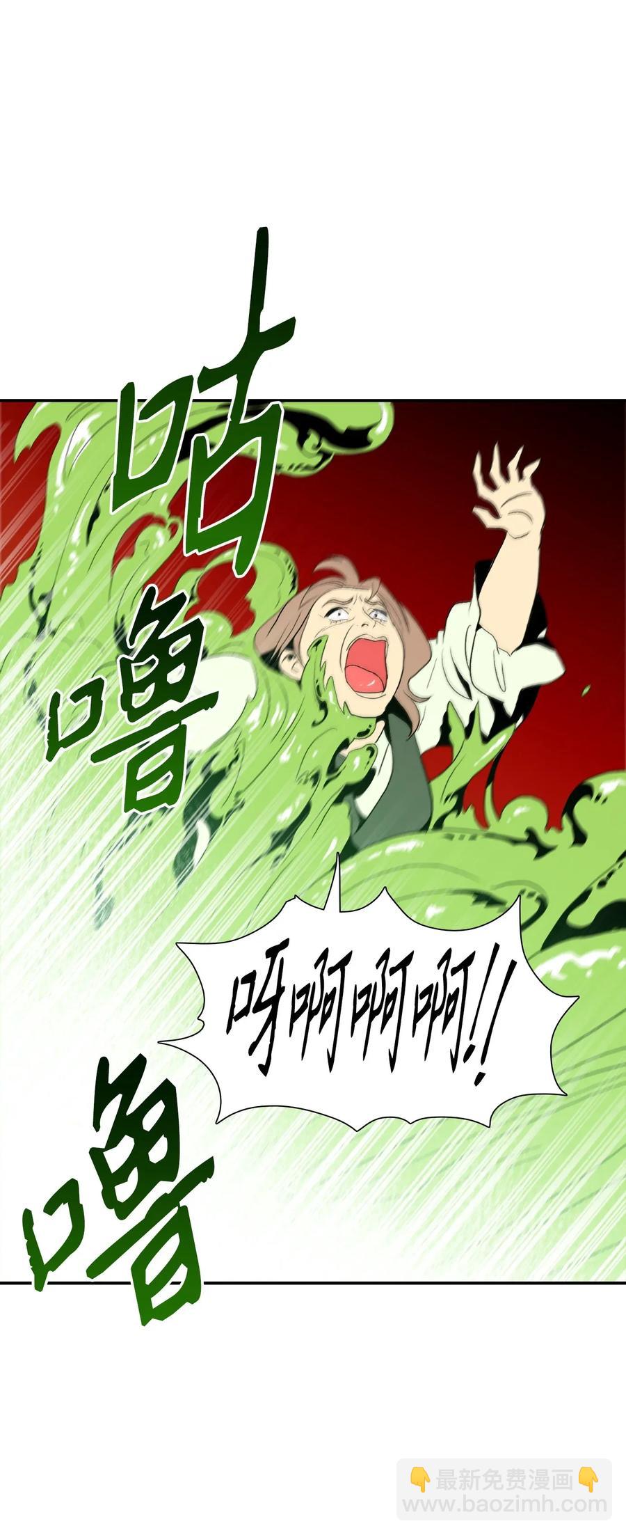 31 公会分部74
