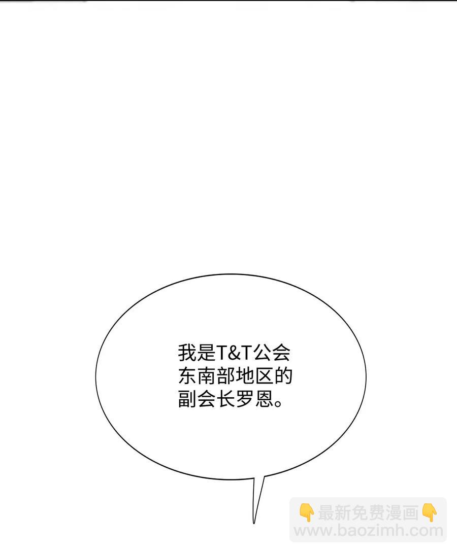 31 公会分部78