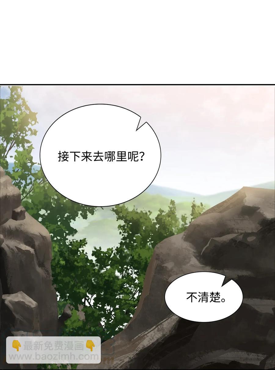 31 公会分部8
