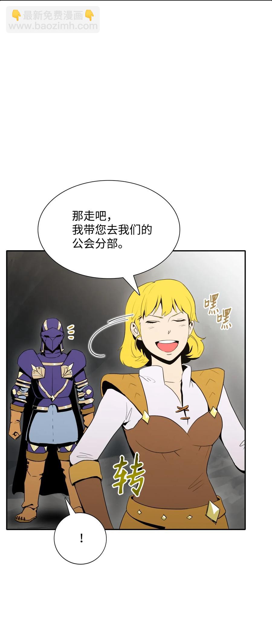 31 公会分部9
