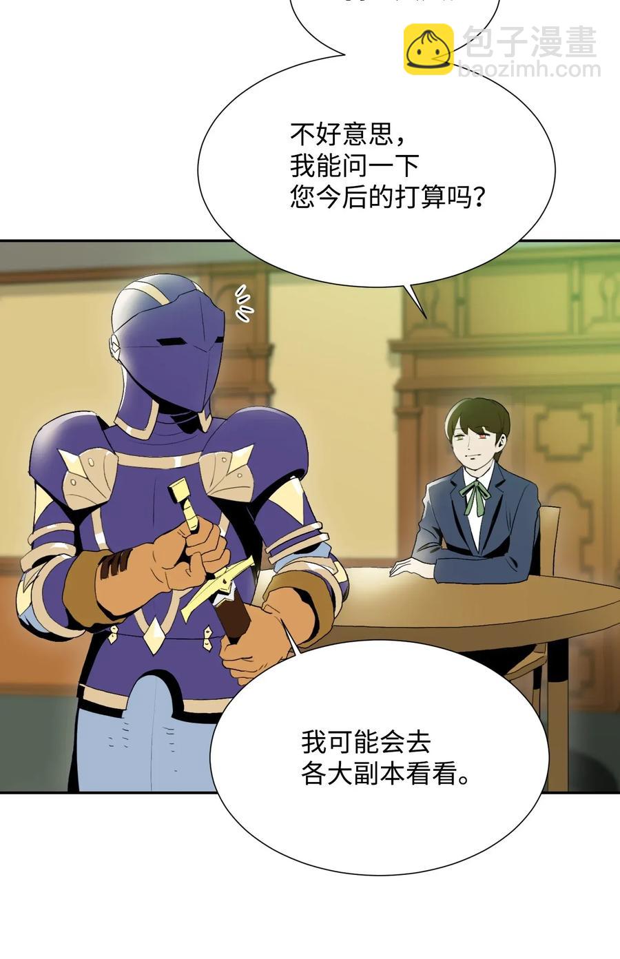 33 正式成员14