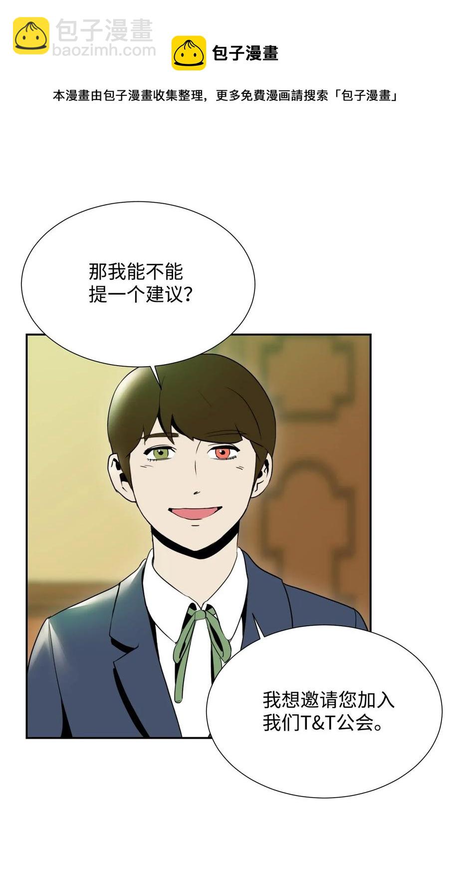 33 正式成员15