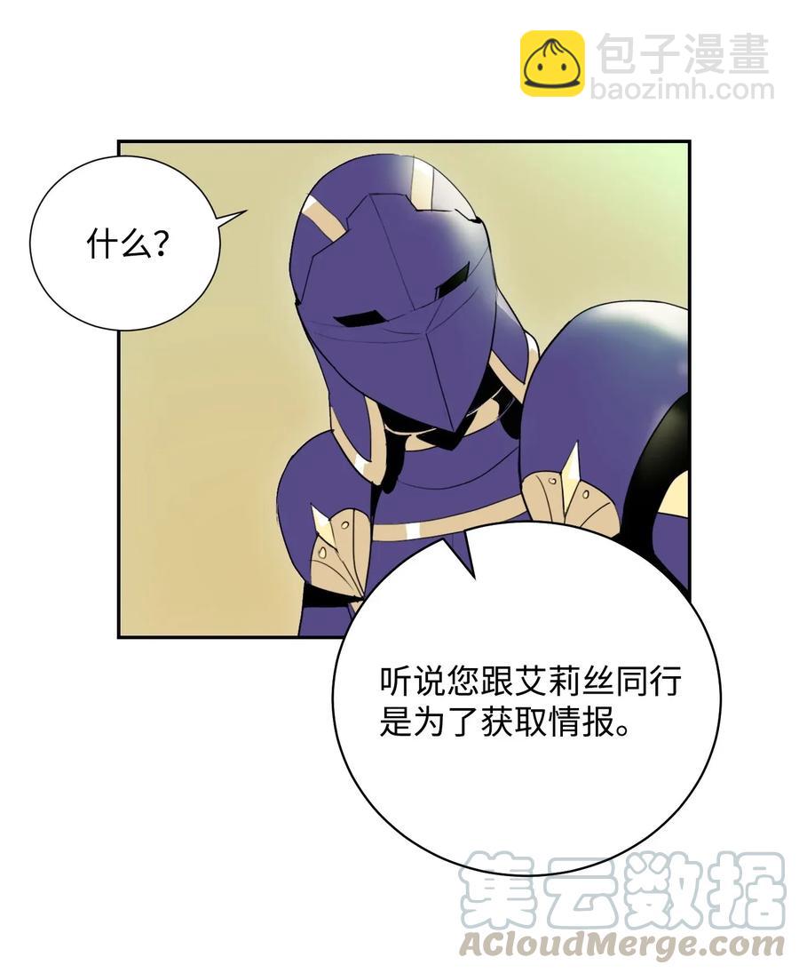 33 正式成员16