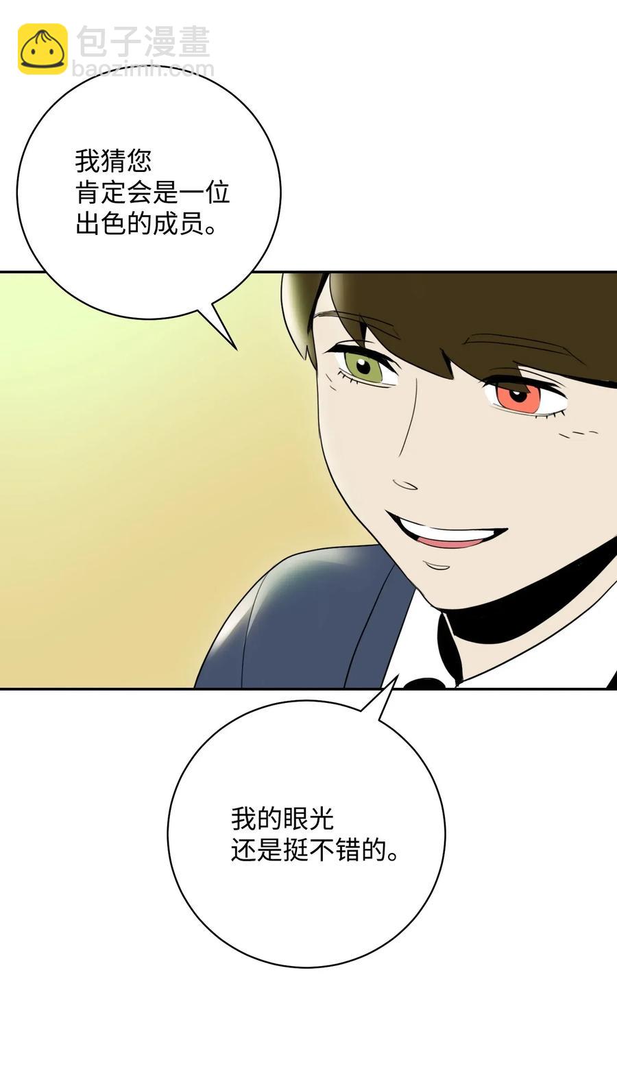 33 正式成员18