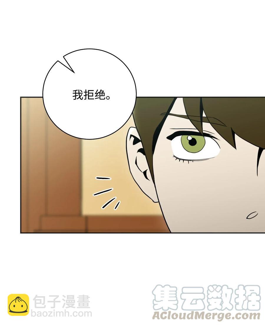 33 正式成员20