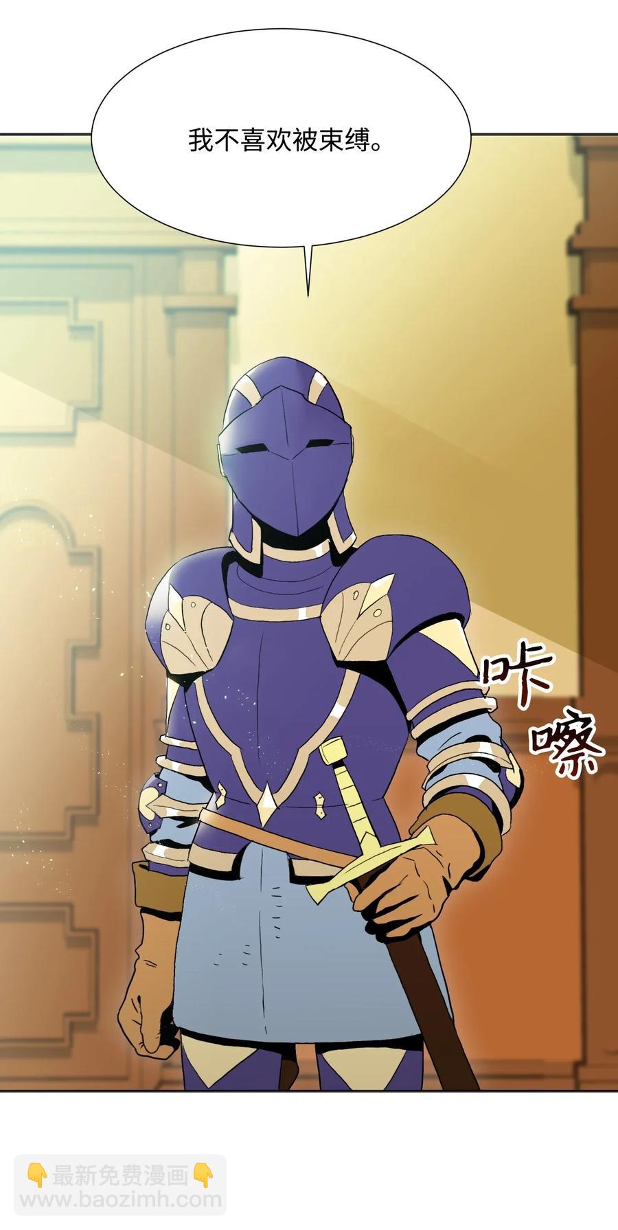 33 正式成员21