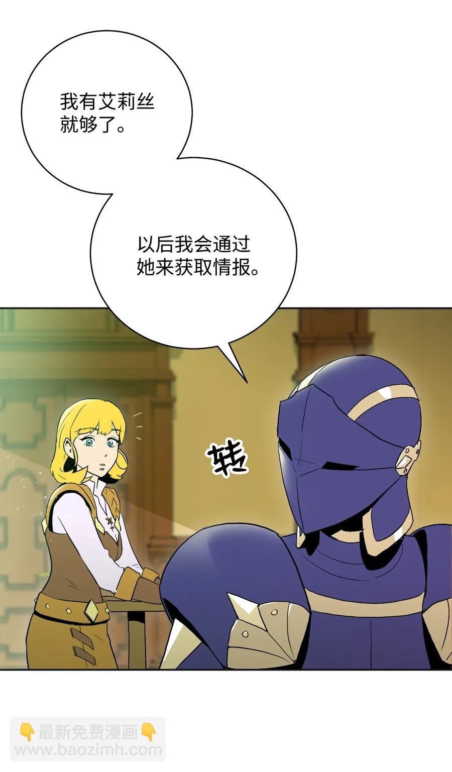 33 正式成员23