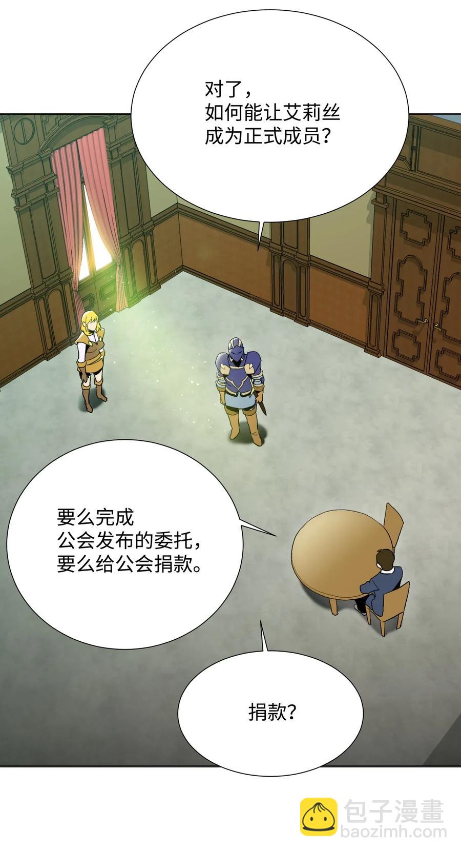 33 正式成员25