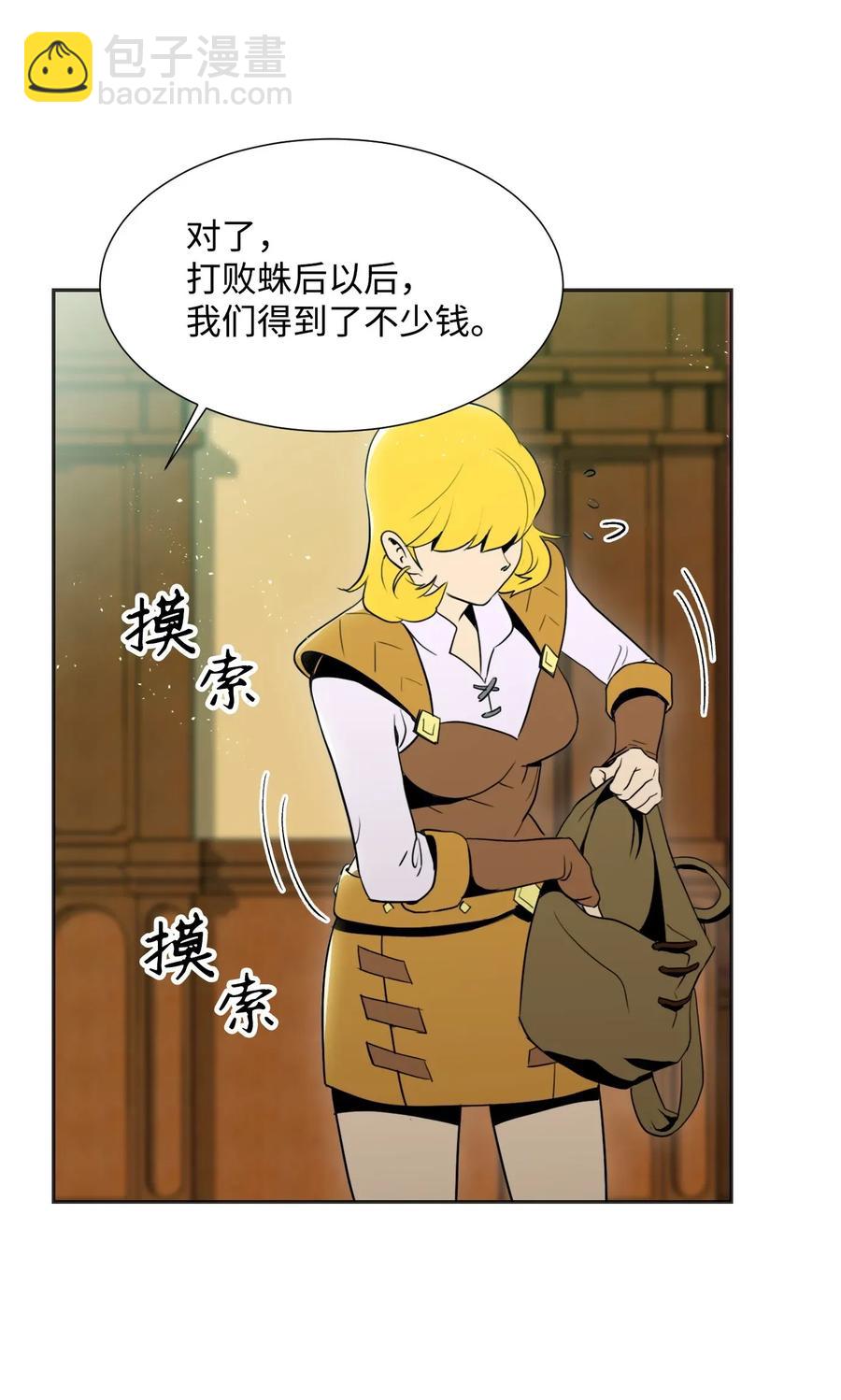33 正式成员26