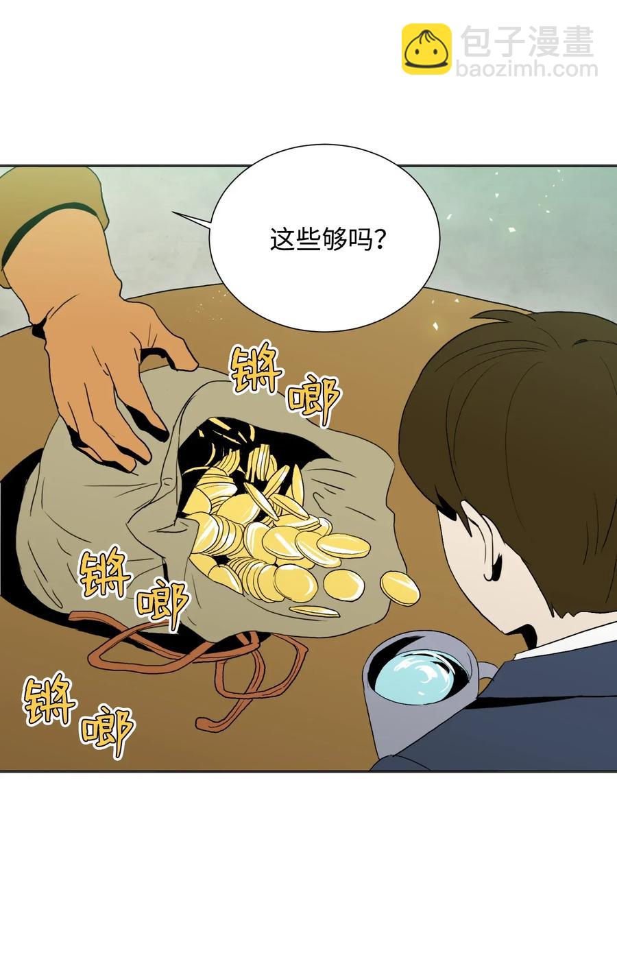 33 正式成员27