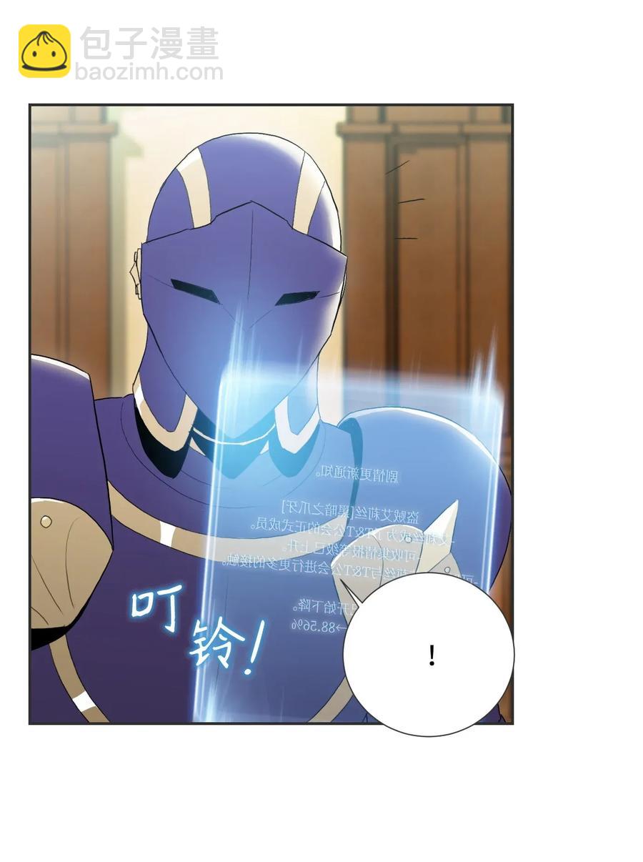 33 正式成员29