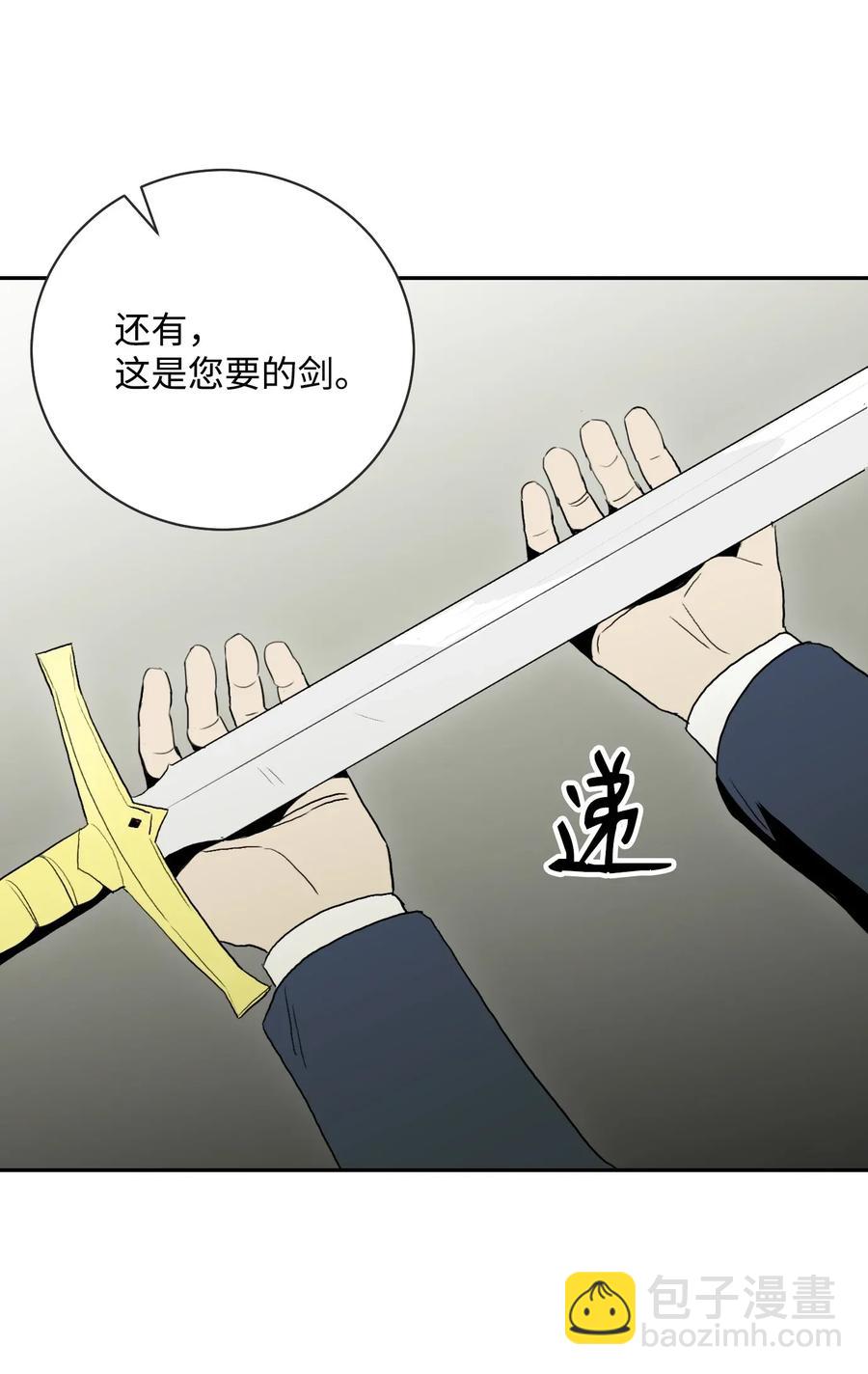 33 正式成员3