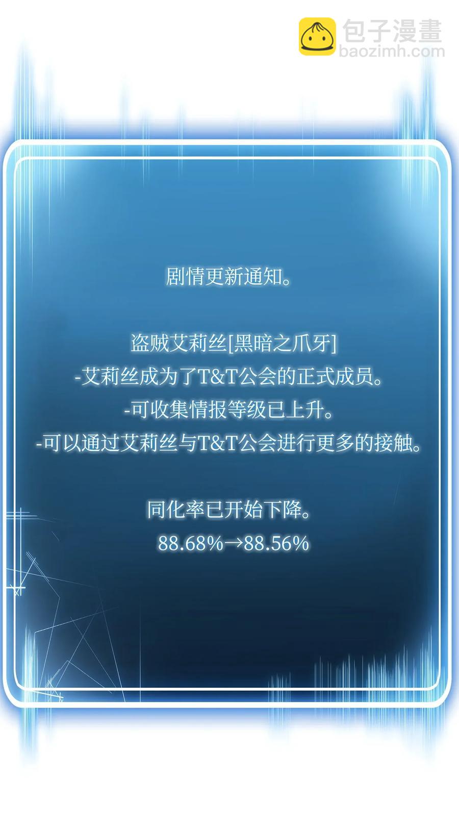 33 正式成员30