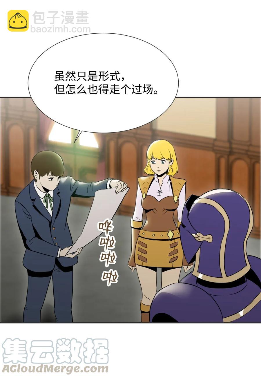 33 正式成员32
