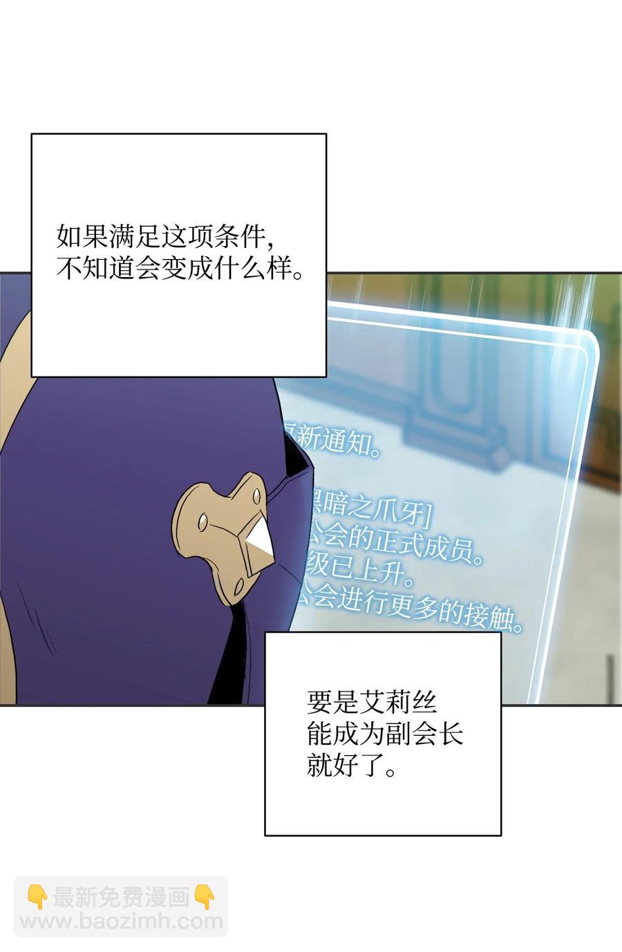 33 正式成员34