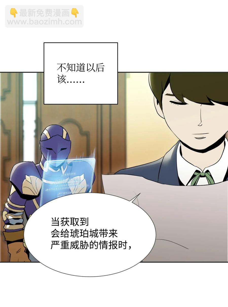 33 正式成员35