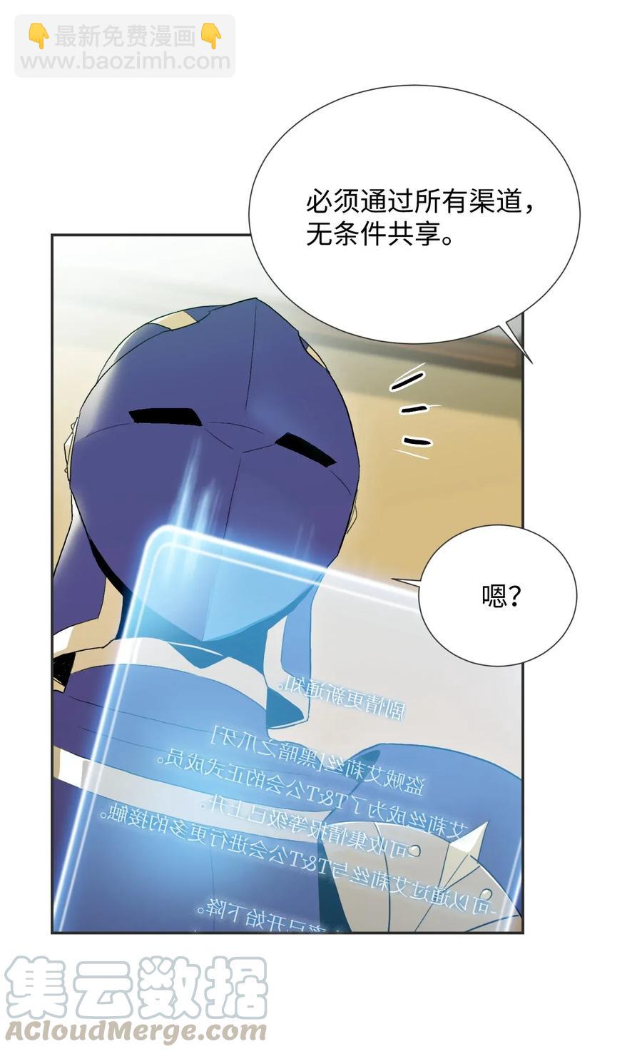 33 正式成员36