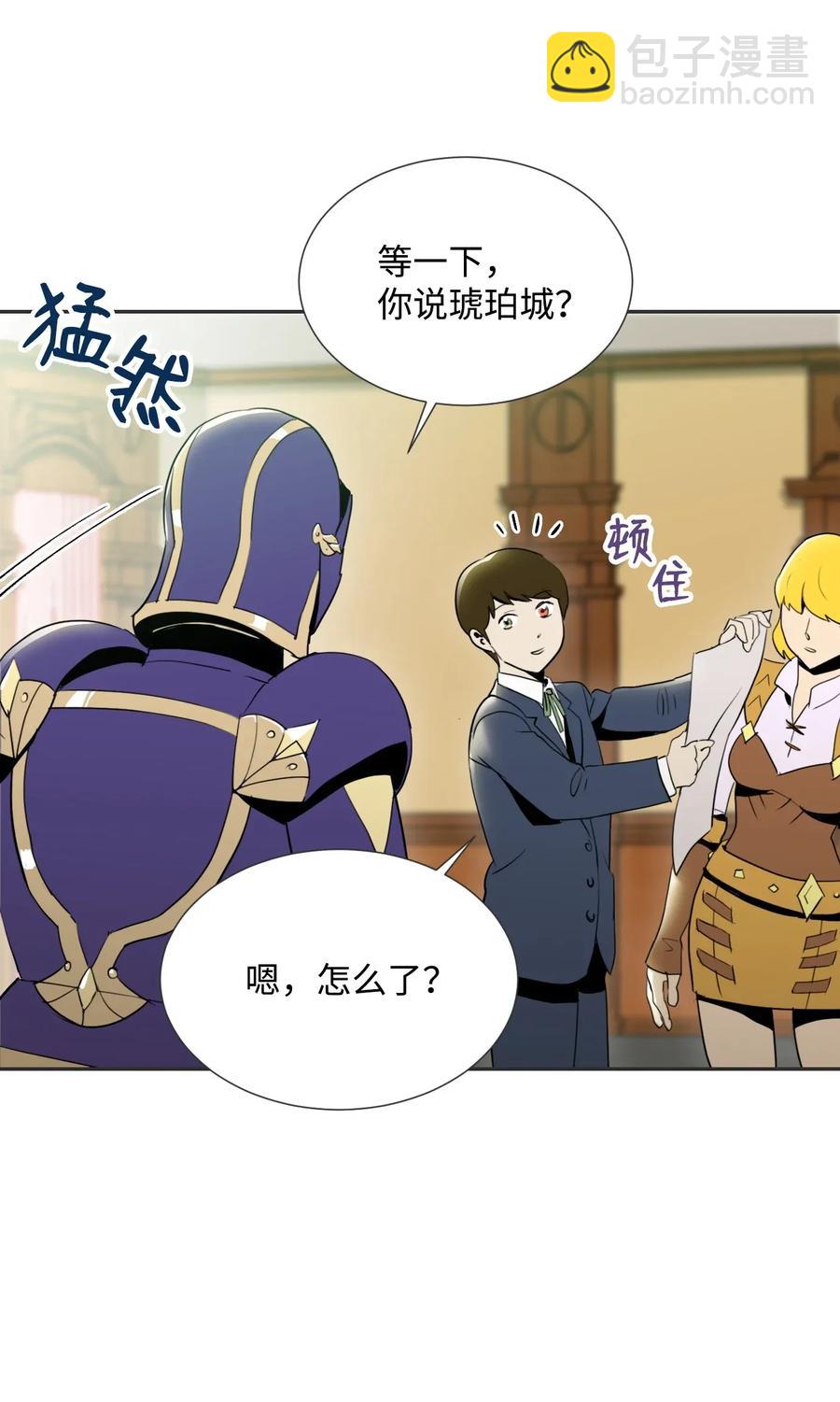 33 正式成员37