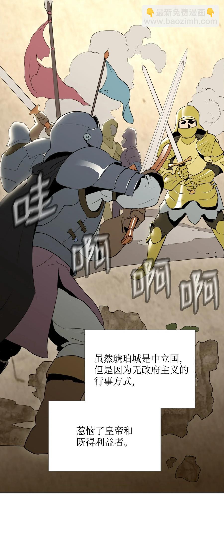 33 正式成员42