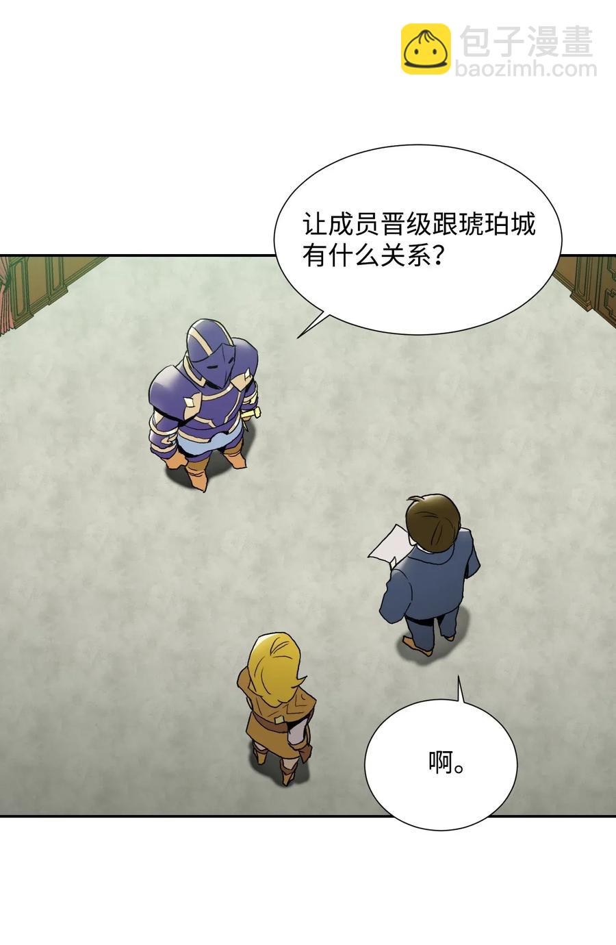 33 正式成员45