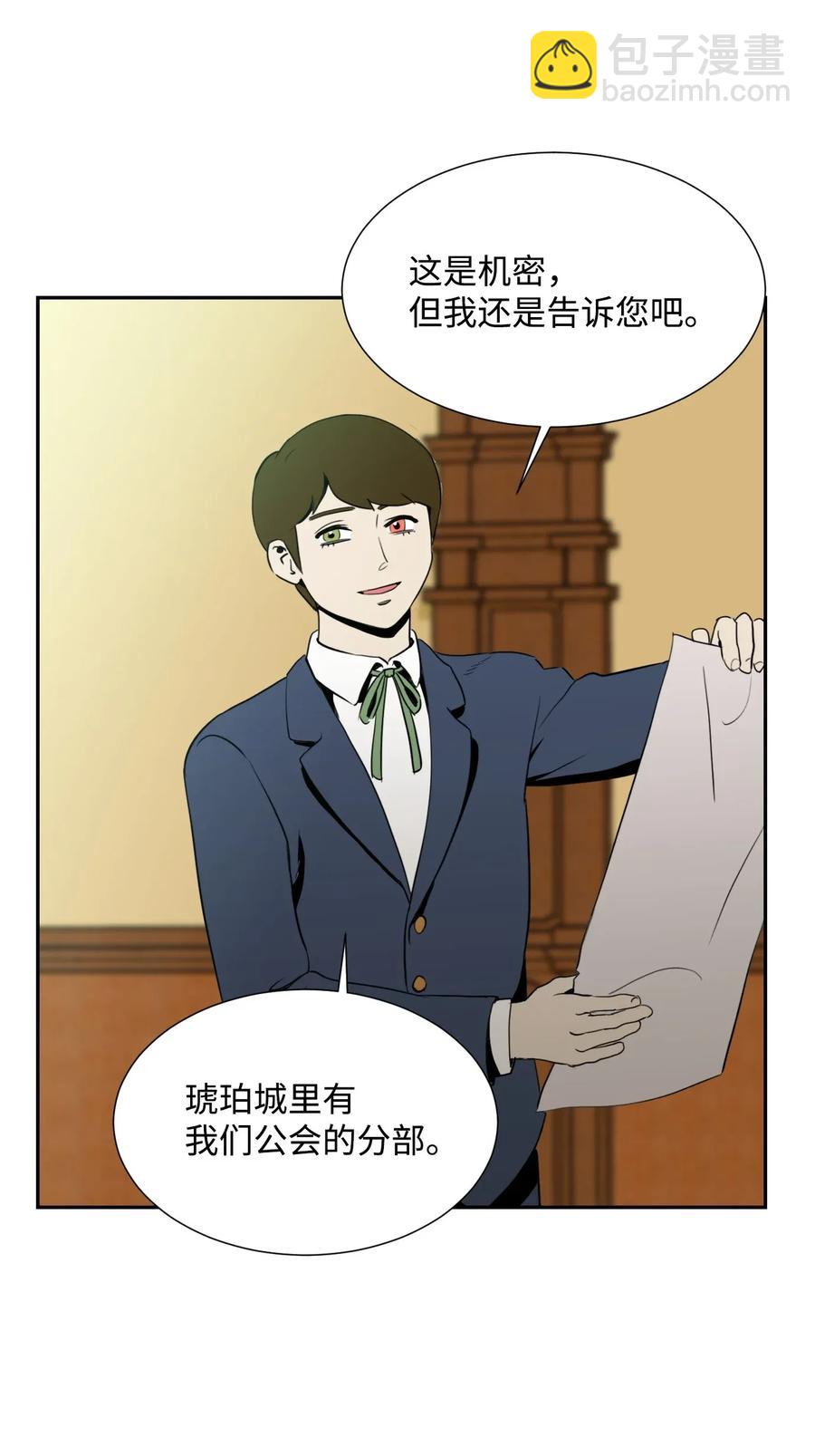 33 正式成员46