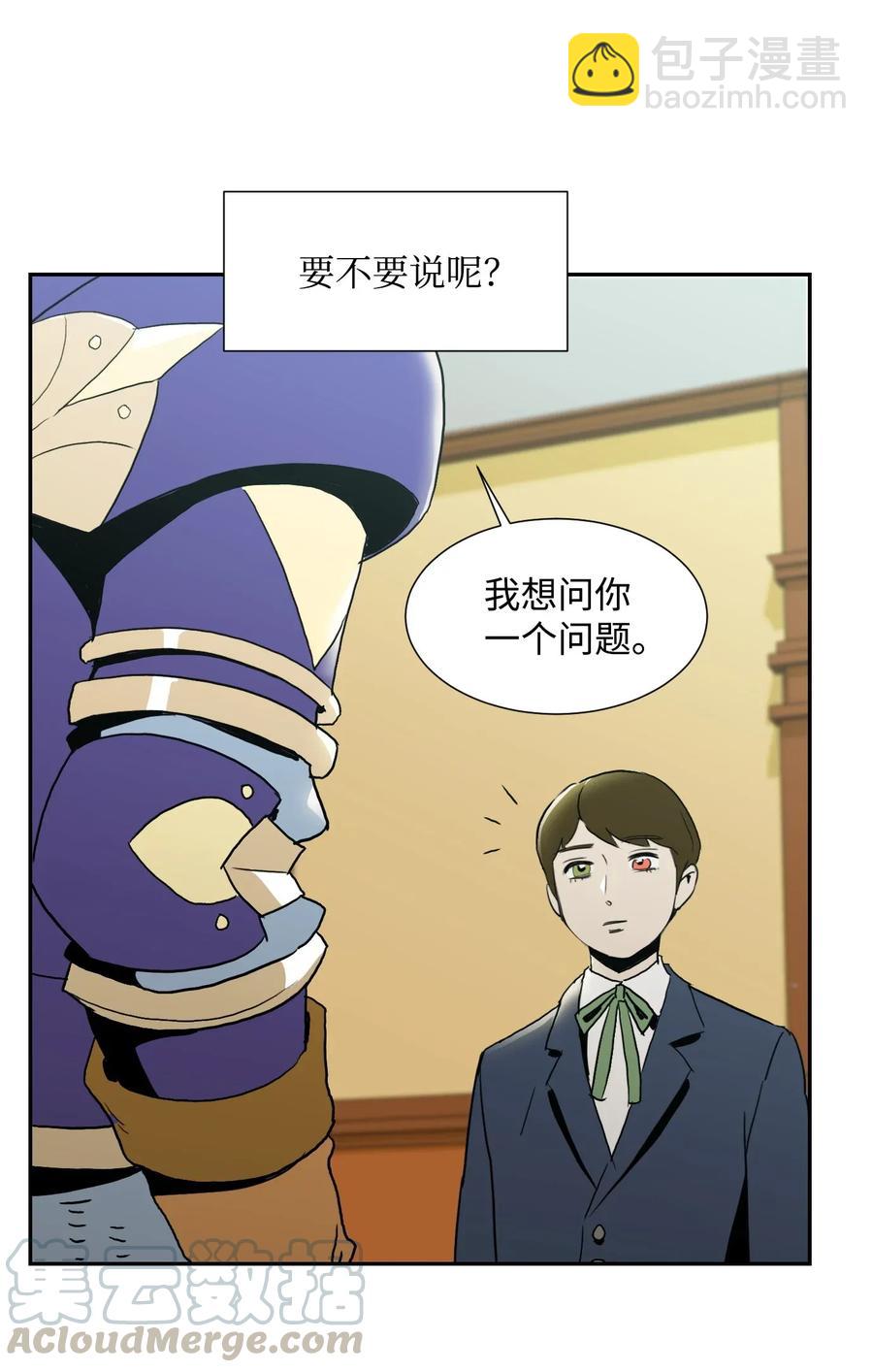 33 正式成员52
