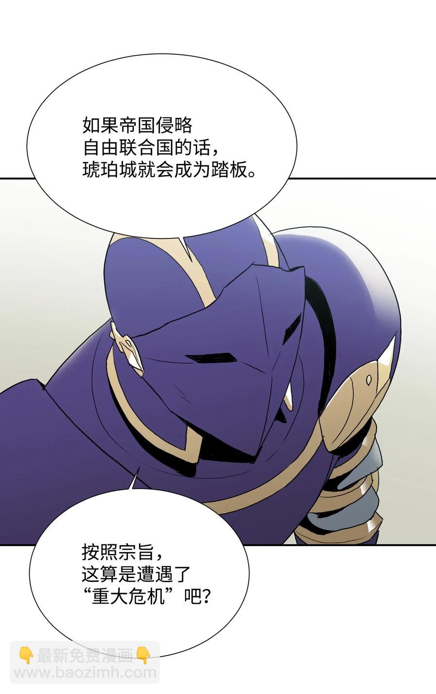 33 正式成员53
