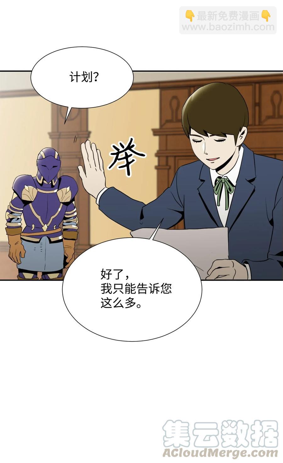 33 正式成员56