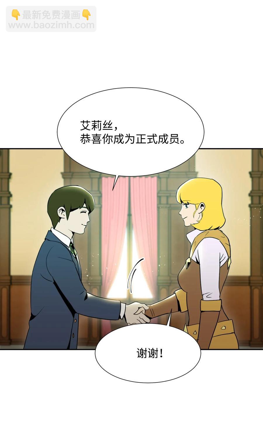 33 正式成员57