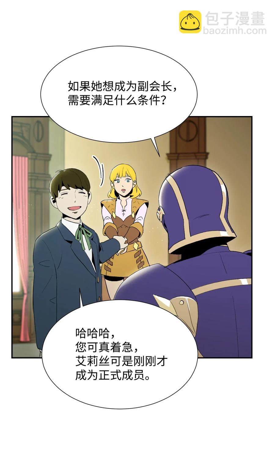 33 正式成员58