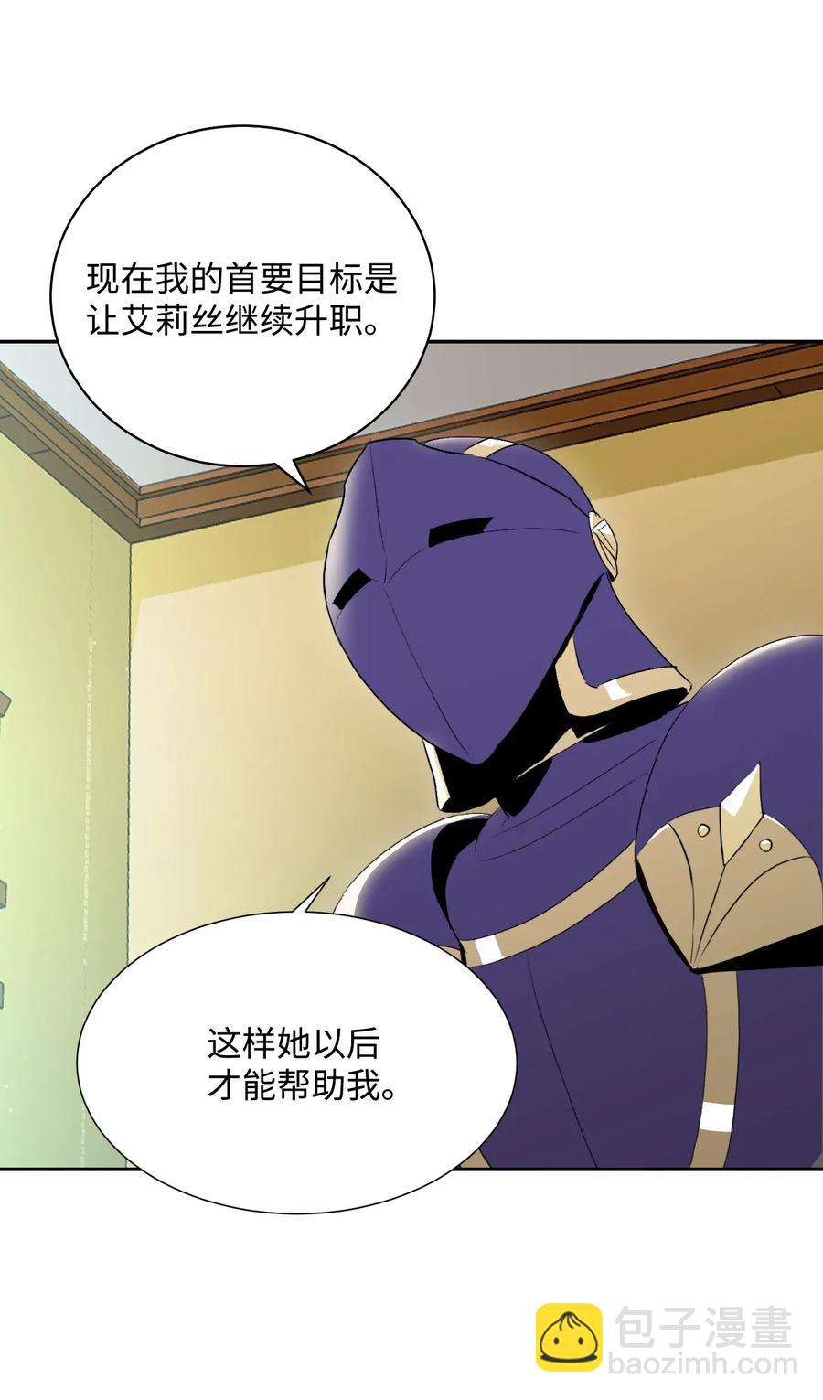 33 正式成员59