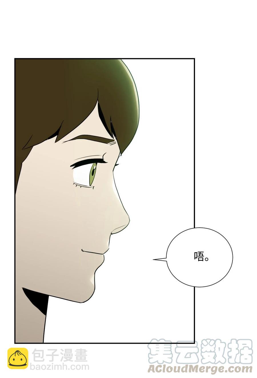 33 正式成员60