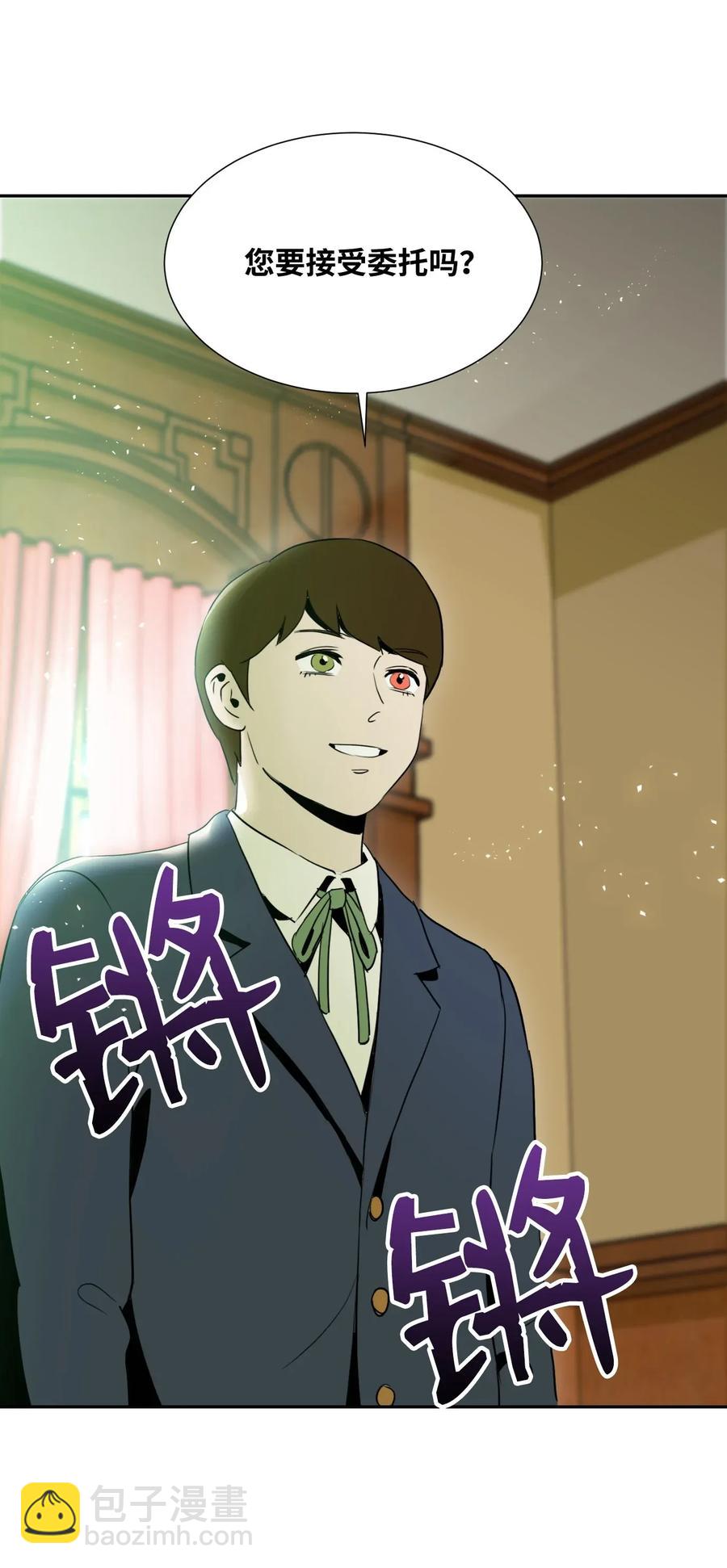 33 正式成员63