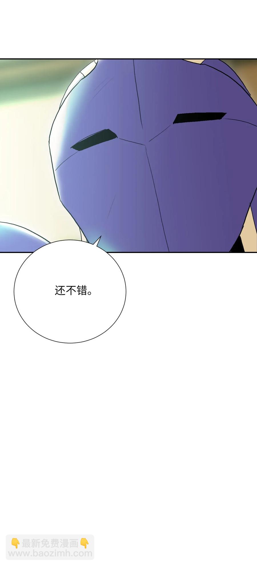 33 正式成员7