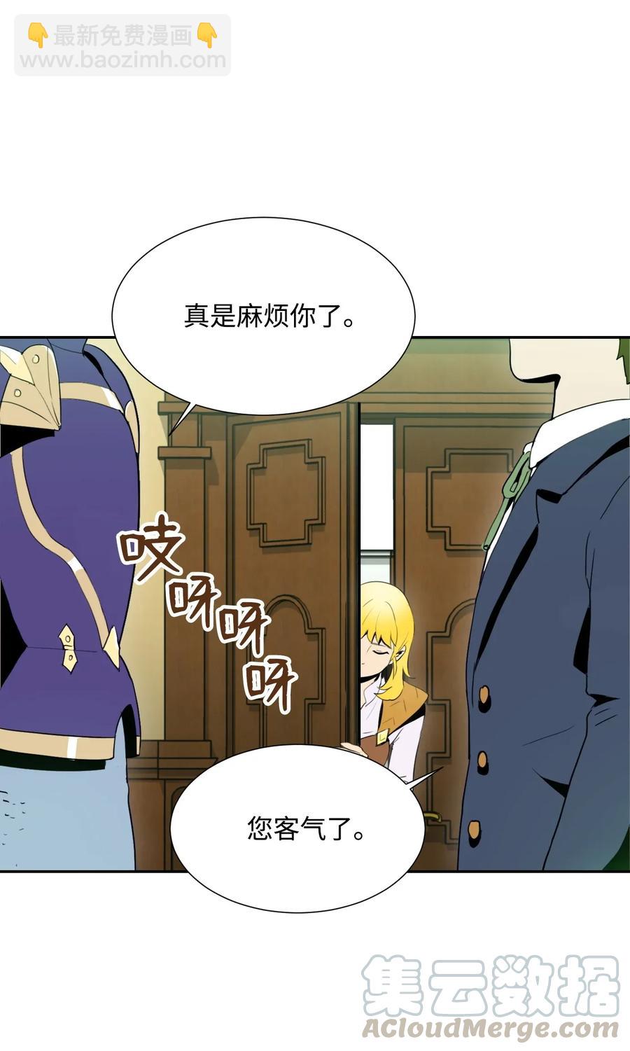 33 正式成员8