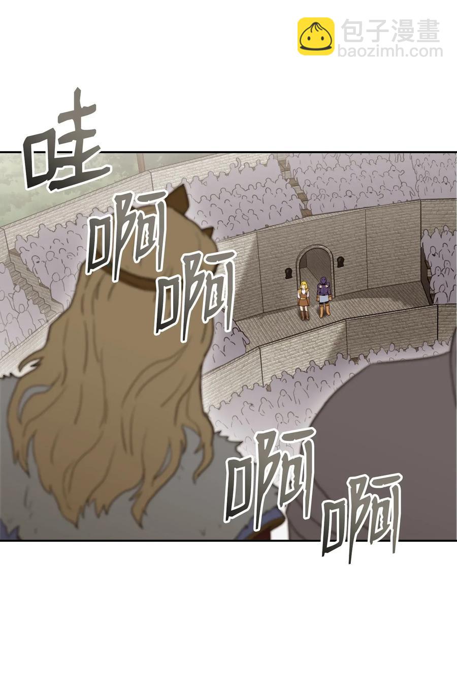 36 武道大会13