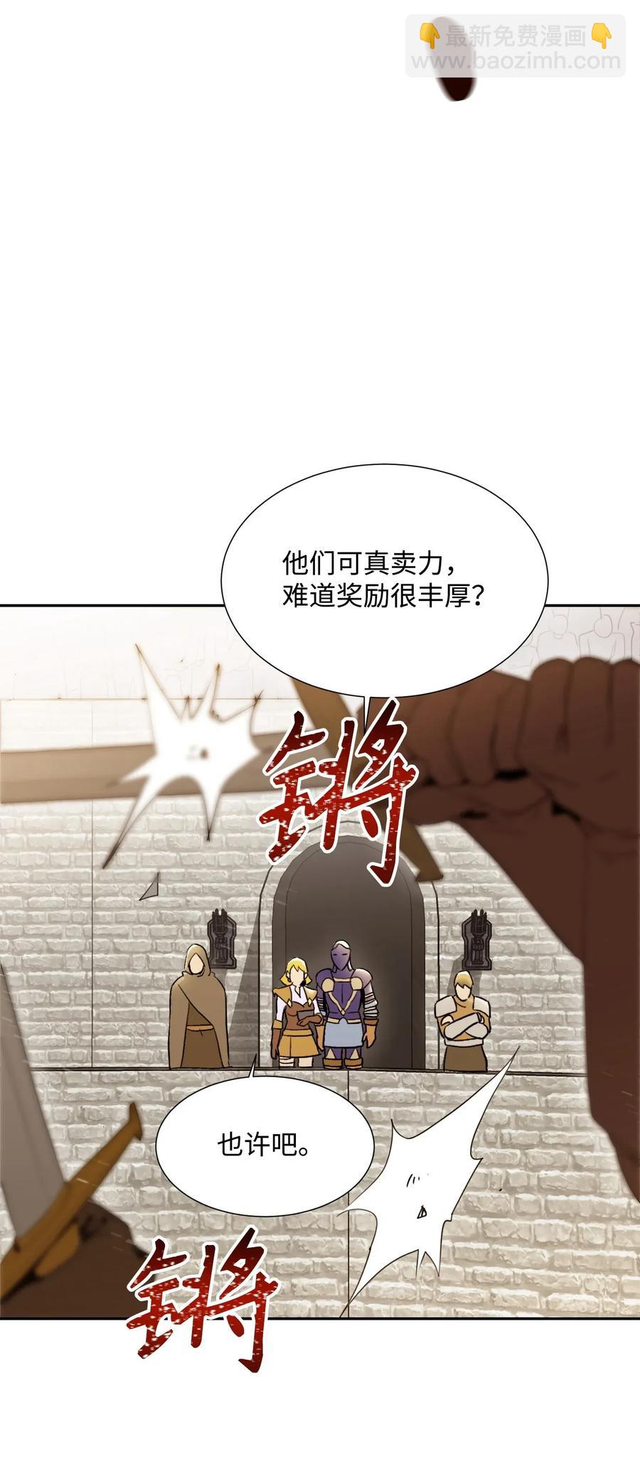 36 武道大会22