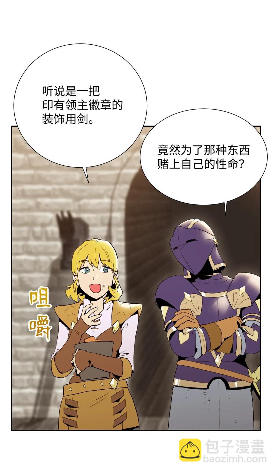 36 武道大会23