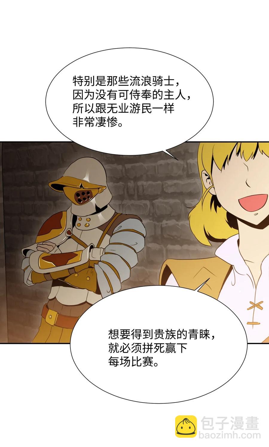 36 武道大会27