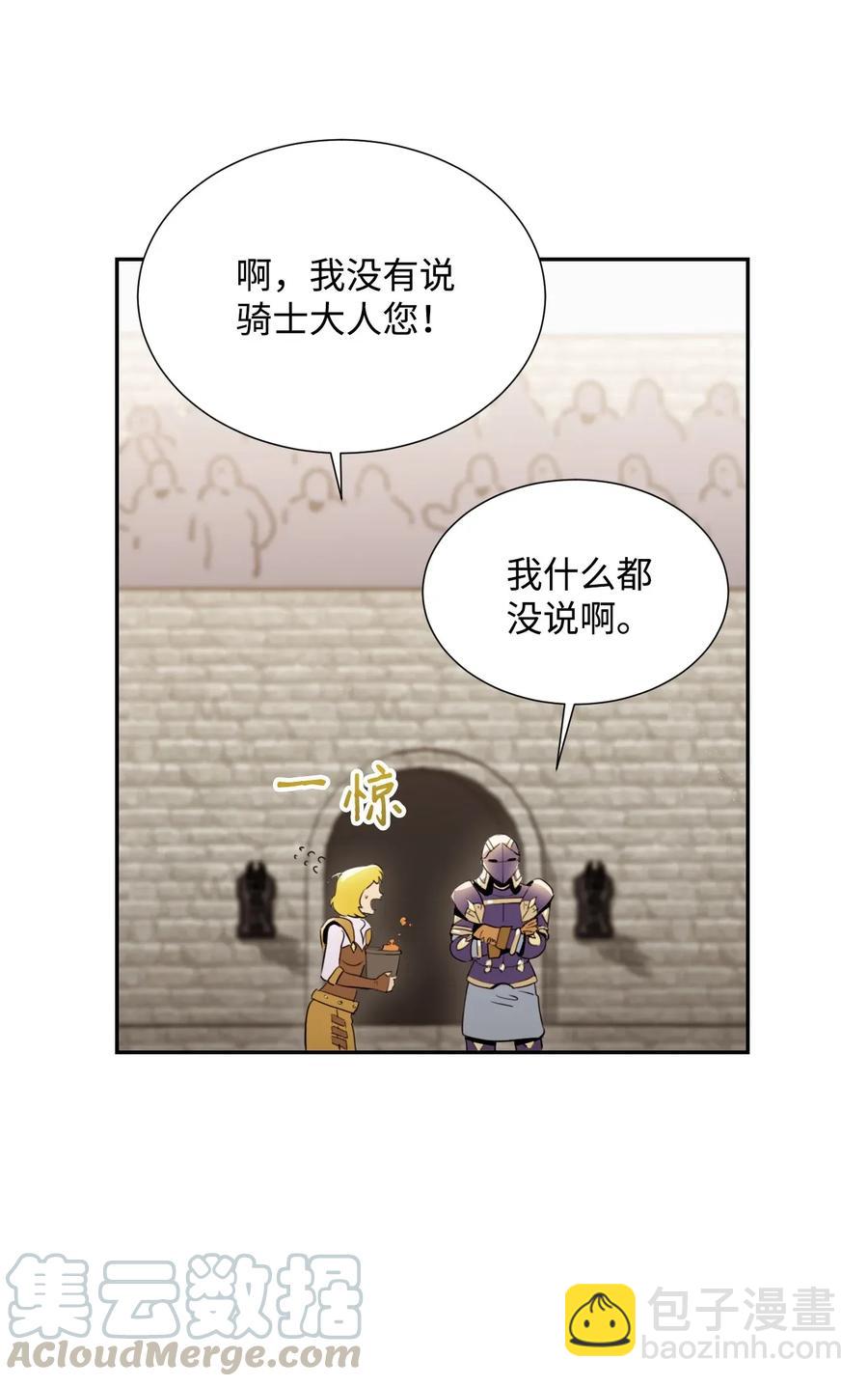 36 武道大会28