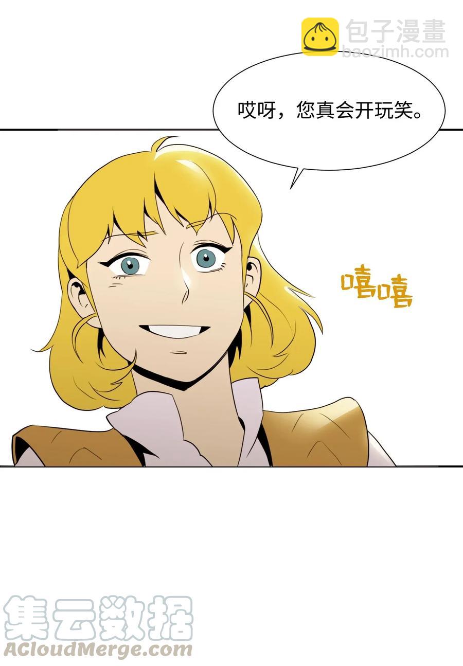36 武道大会32
