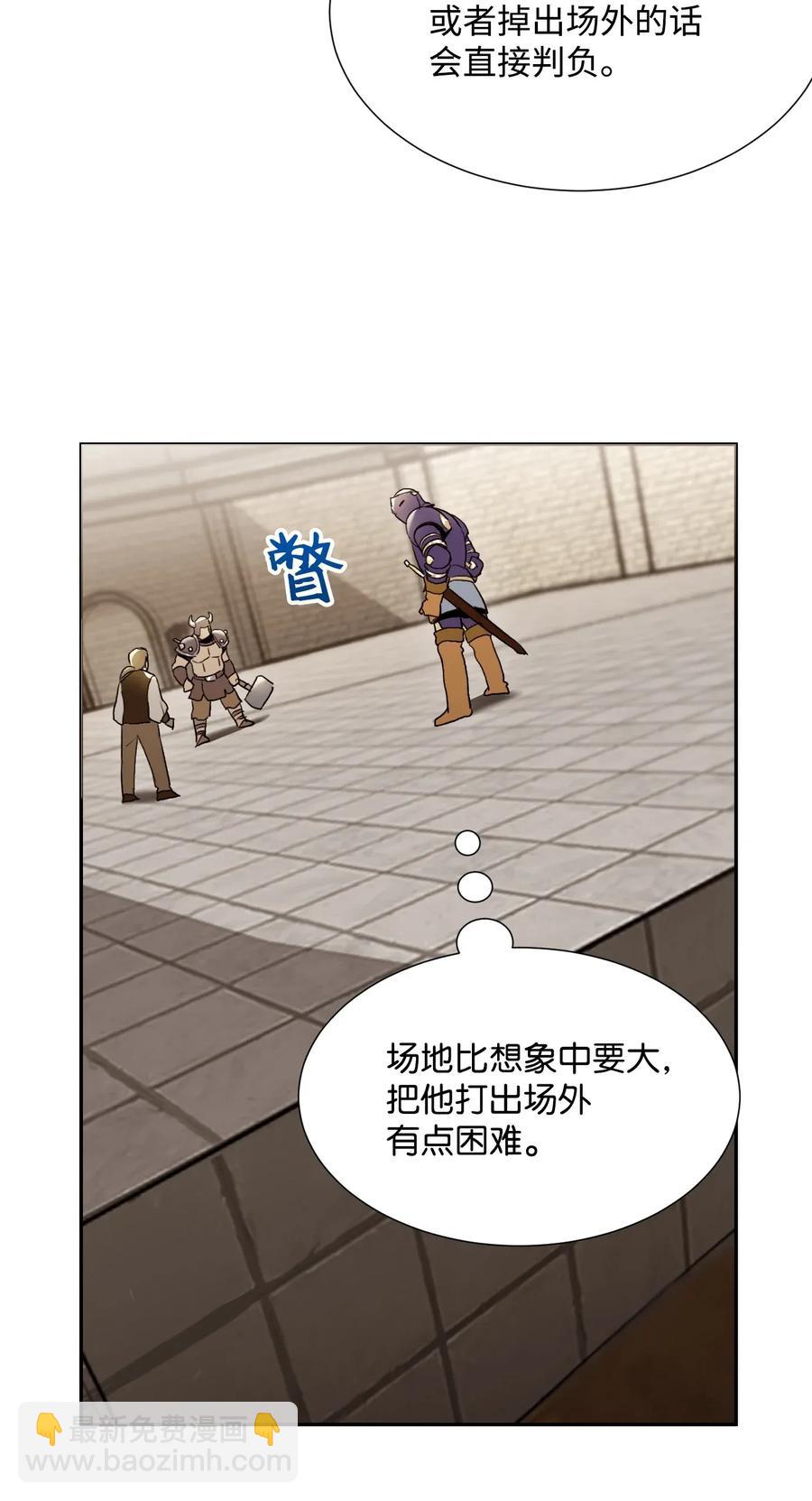 36 武道大会35