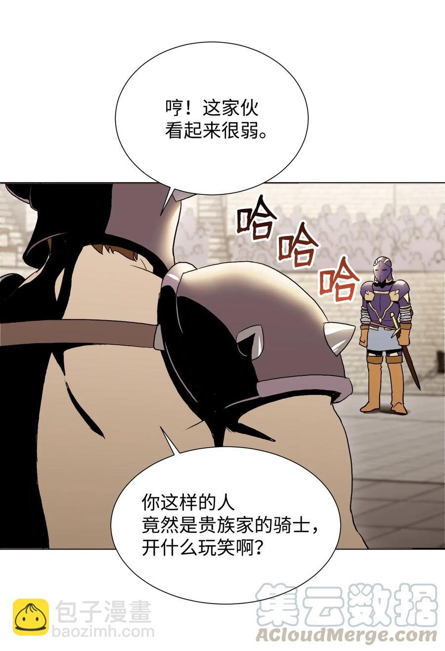 36 武道大会36